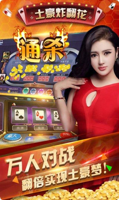爱玩芜湖麻将下载