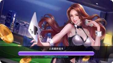 爱玩芜湖麻将规则