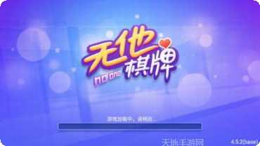 爱玩芜湖麻将技巧