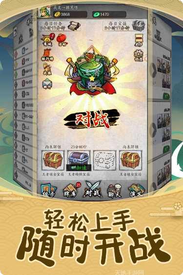 英雄爱三国BTGM送满V攻略