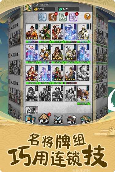 英雄爱三国BTGM送满V兑换码