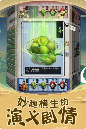 英雄爱三国BTGM送满V福利