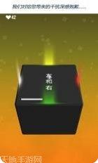 头脑风暴游戏技巧