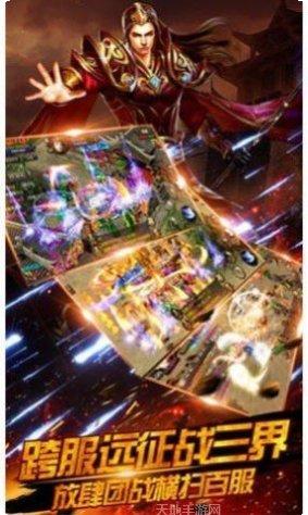 传奇刀刀暴击刀刀冰冻攻略