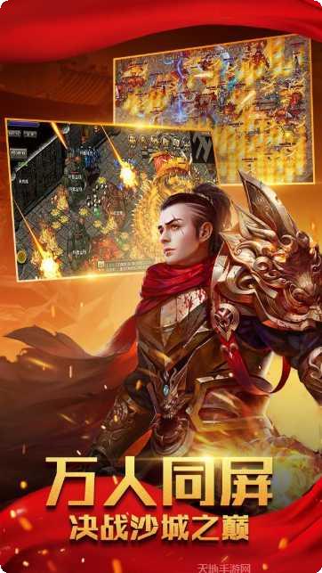 迷失神途装备获取
