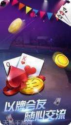 飘飘棋牌游戏下载