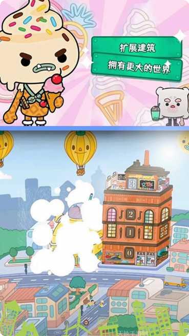 米加小镇三层别墅攻略