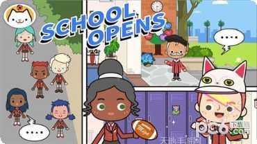 米加小镇三层别墅布局