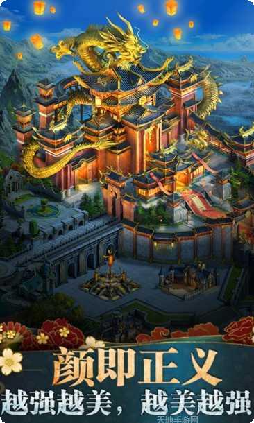 诸王黎明官方正版下载