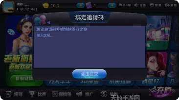 麒麟休闲棋牌最新版本