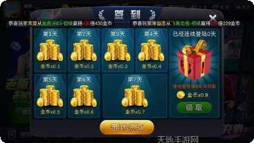 麒麟休闲棋牌安卓版