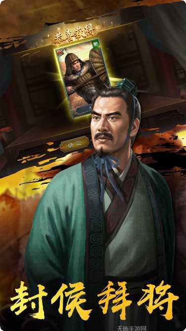 混乱封神BT无限送真充下载