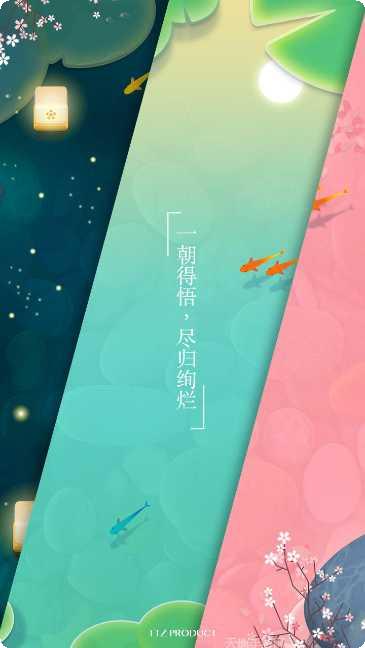 浅塘游戏攻略