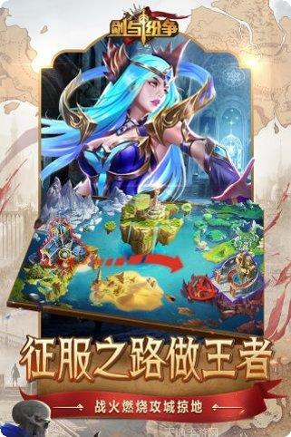 剑与纷争角色推荐