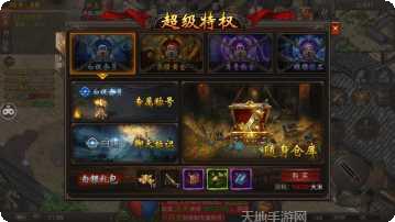 沉默复古版之热血战纪下载