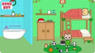 迷你城镇怀孕公主最新版本