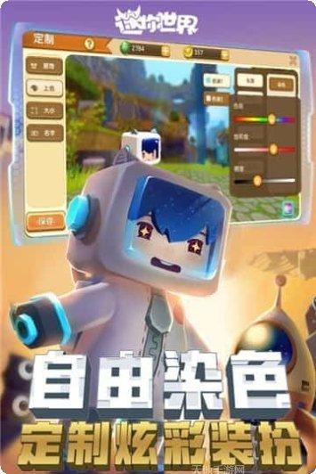 迷你世界建筑教程