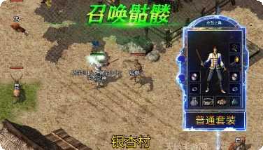 怒火一刀三职业攻略