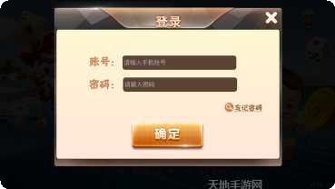 欢聚娱乐安卓版