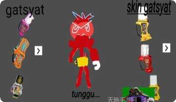 假面骑士城市大战角色介绍