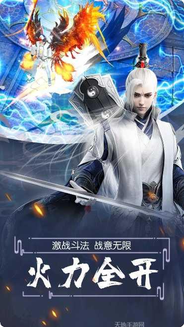 九天仙梦BT福利版角色选择