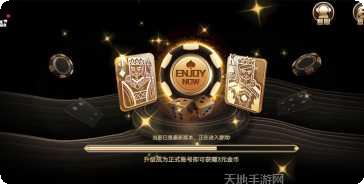 抖抖棋牌下载最新版