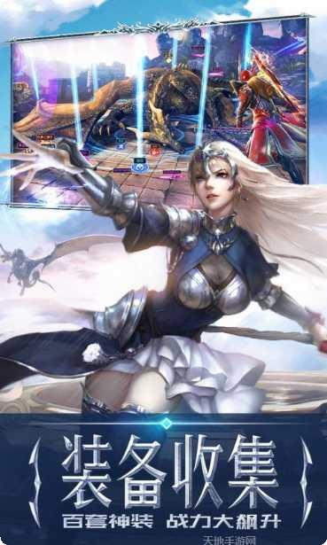 永恒纪元草花版装备获取方法