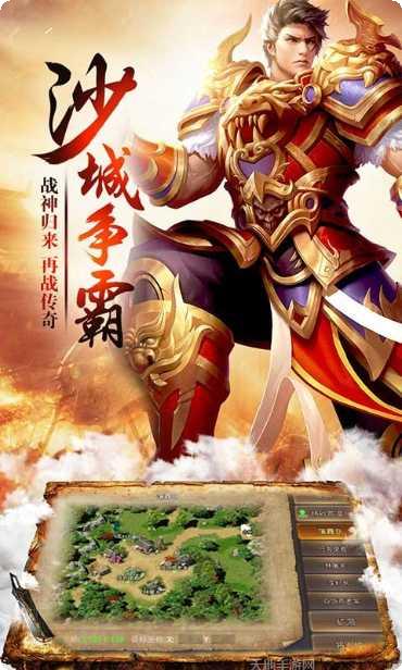 复古一刀流怒火一刀下载地址