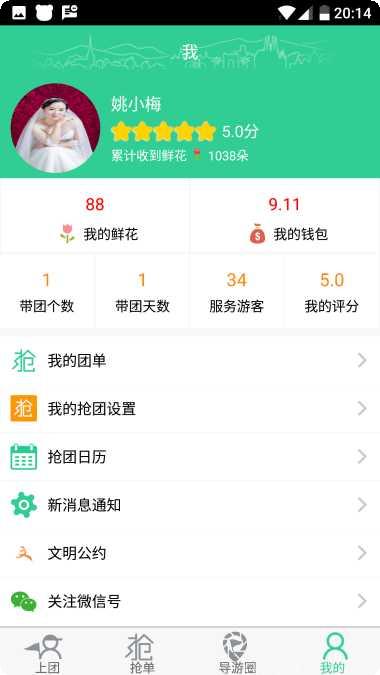 索尼克冲刺2爆炸玩法介绍