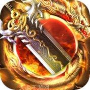 透视戒指传奇玩家交流