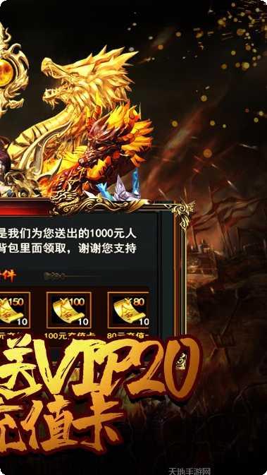 暗黑联盟BT送万元充值攻略