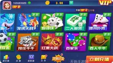 豆游捕鱼最新版本