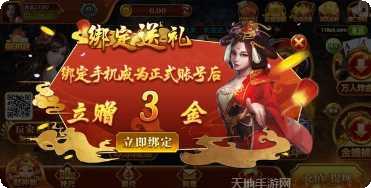 A6棋牌游戏