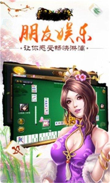 A6棋牌技巧