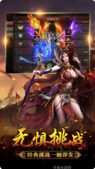 大荒传奇手游攻略