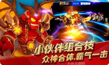 风暴部落阵容搭配