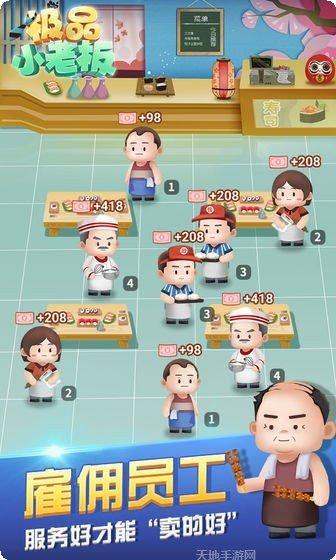极品小仙女角色介绍
