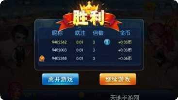 晋城棋牌在线玩