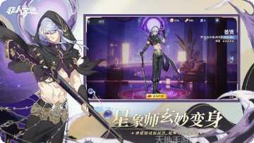 非人学园最新活动