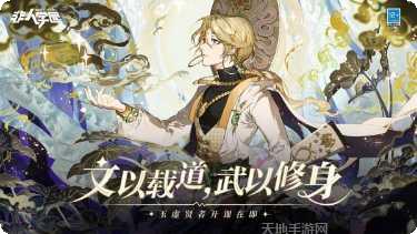 非人学园皮肤获取