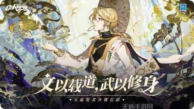 非人学园对战技巧