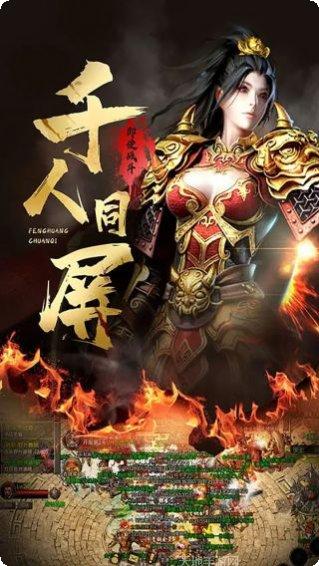 暗世天歌H5角色选择