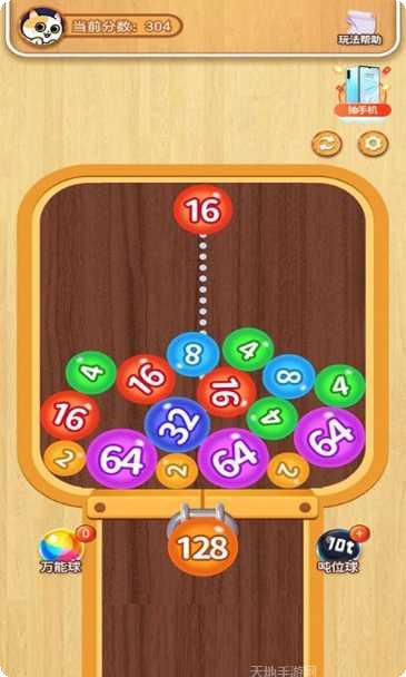 2048疯狂弹球下载