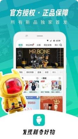 摩点游戏攻略