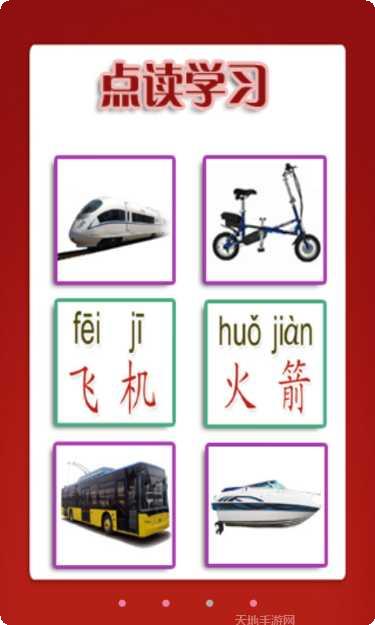 宝宝水果知识启蒙