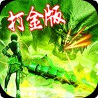 完美传奇手游下载