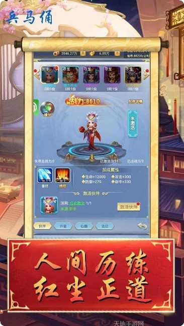兵马俑BT上线送V15激活码