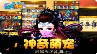 比武招亲副本挑战