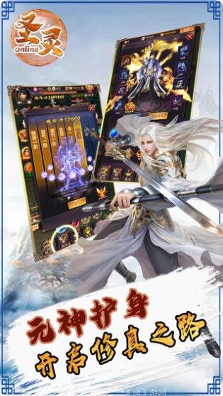 圣灵ol奇迹觉醒职业选择