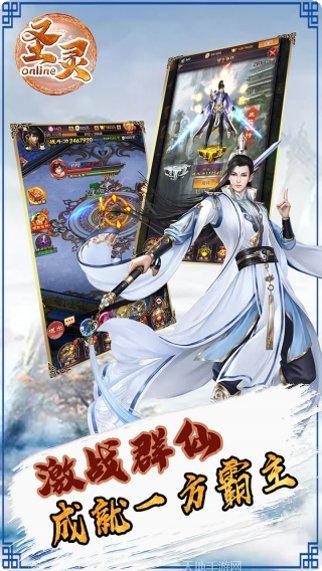 圣灵ol奇迹觉醒新区开服